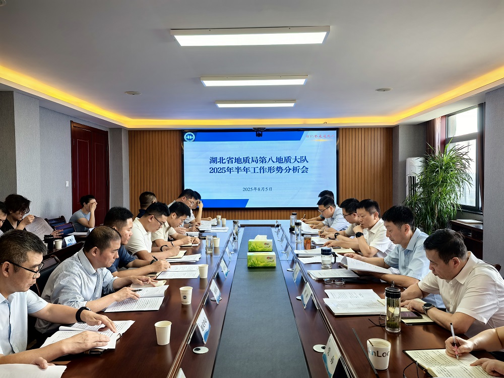 会议图片.jpg