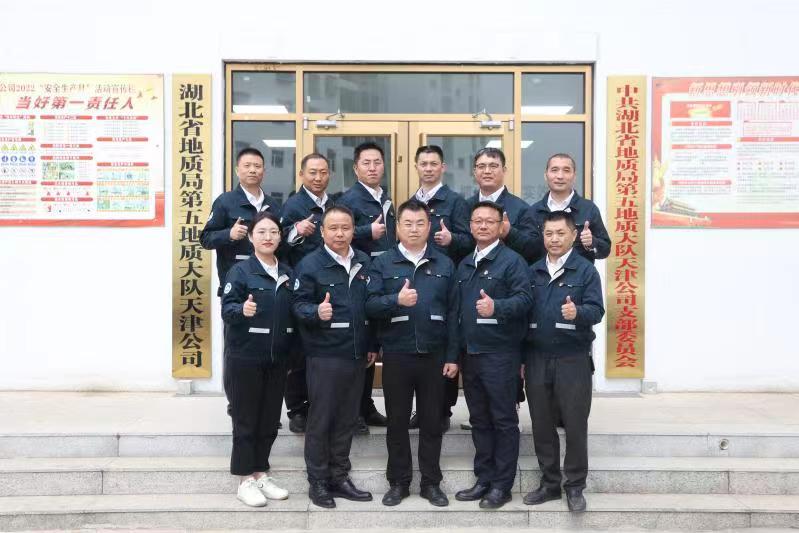 地质局普通招聘公告