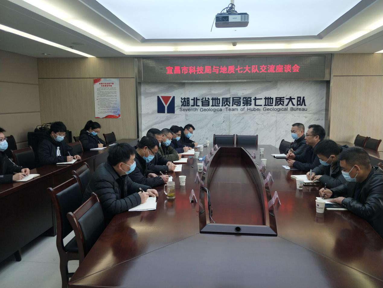 2021.01.22-总工办-宜昌市科技局副局长王代红一行赴我队交流座谈