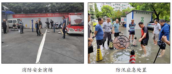 湖北精耕怎么样【项目建设年成果展12】精耕细作，匠心服务，筑牢后勤保障基石_https://www.jmylbn.com_新闻资讯_第5张