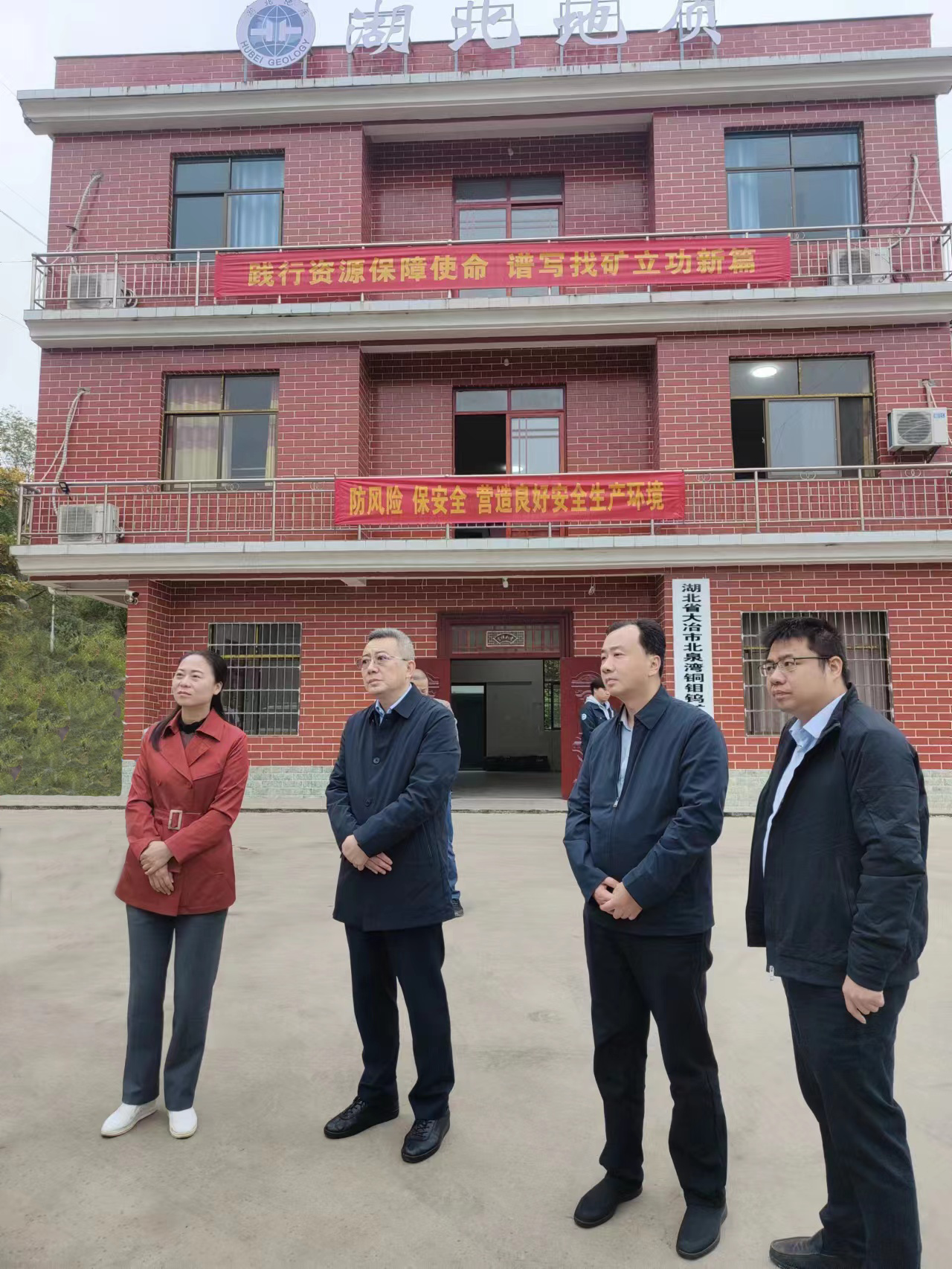 地质大学(武汉)校长助理,紧缺战略矿产资源协同创新中心主任蒋少涌