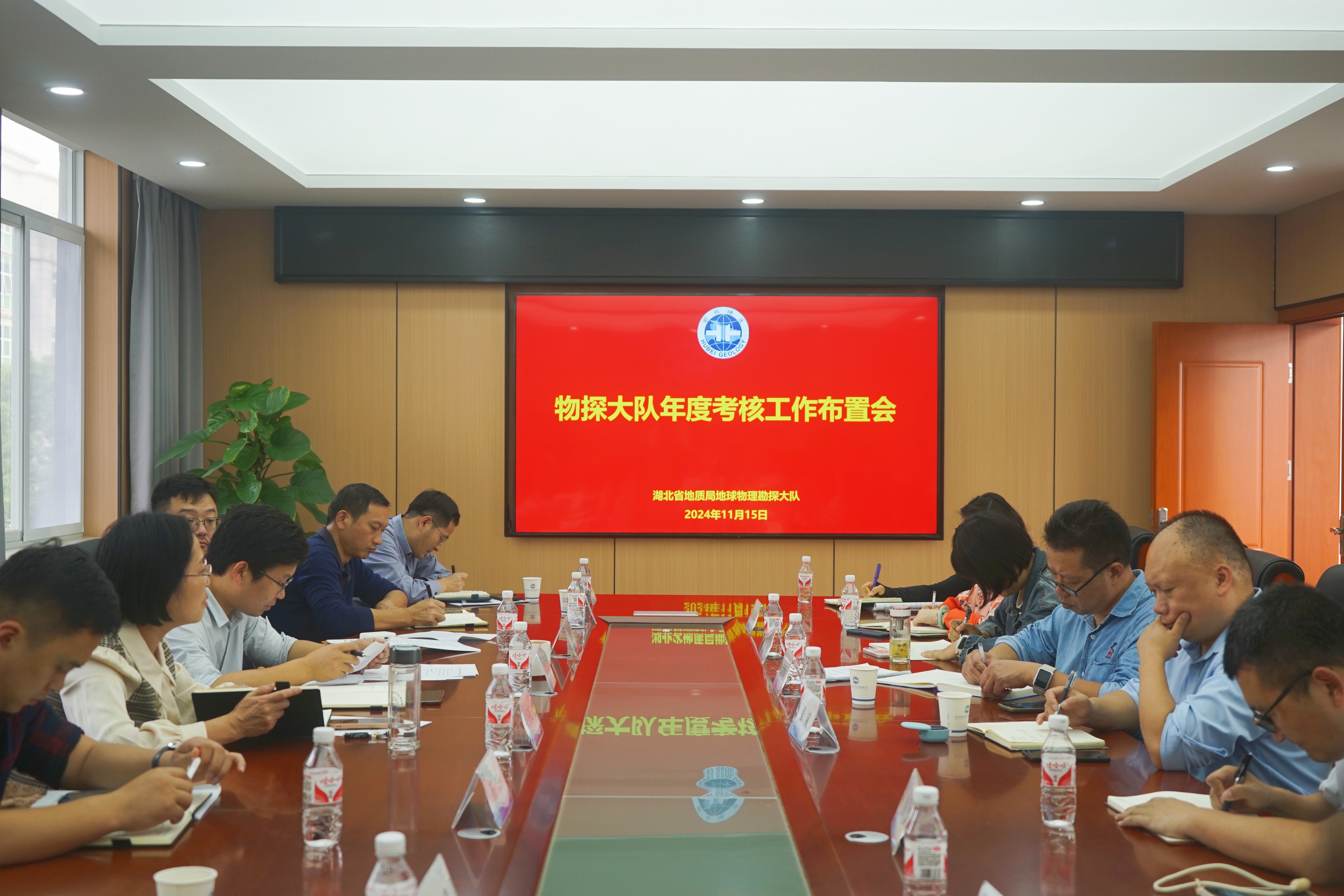 队长办公室组织召开2024年年度考核工作布置会暨公文写作培训