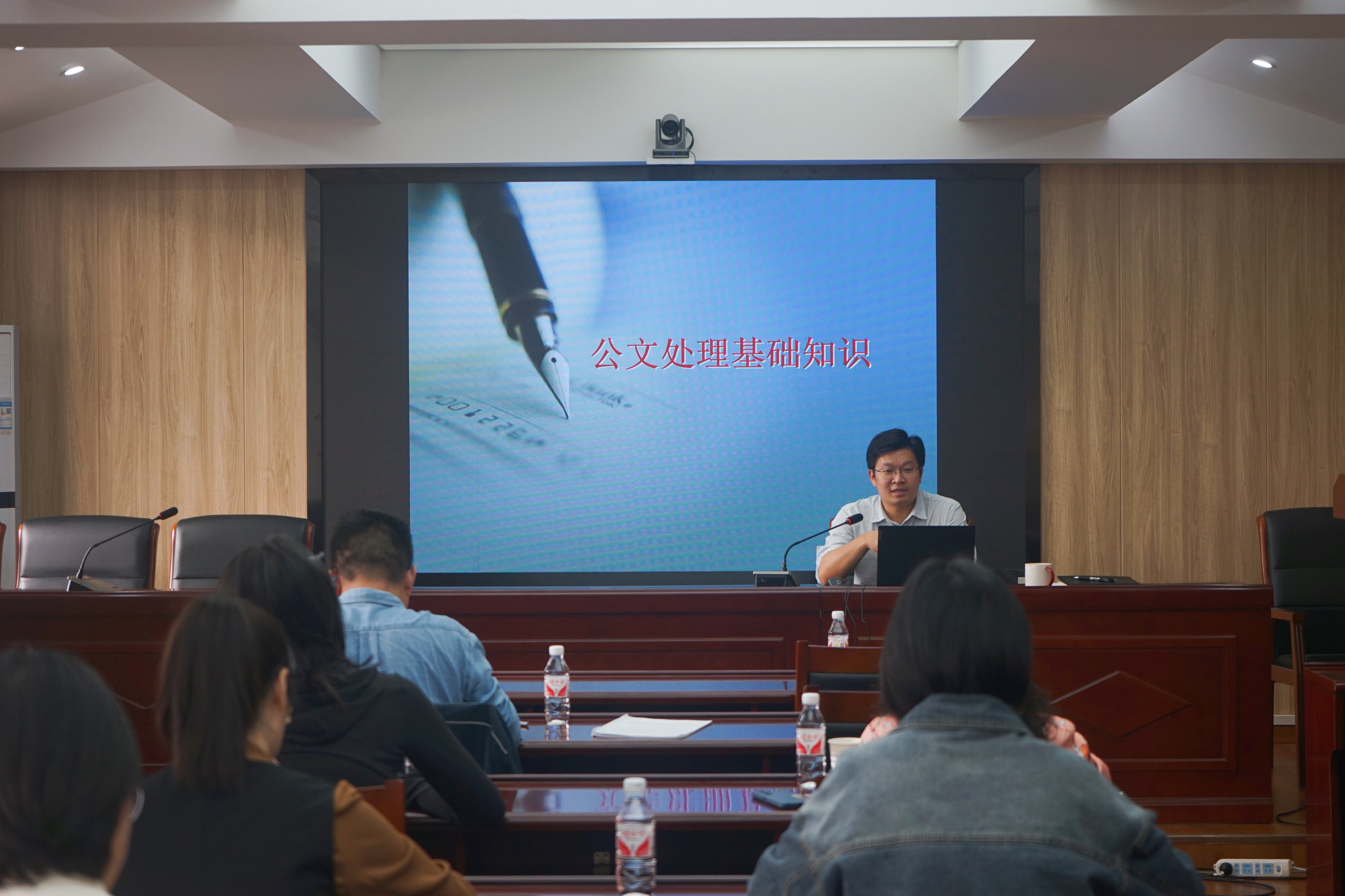 队长办公室组织召开2024年年度考核工作布置会暨公文写作培训